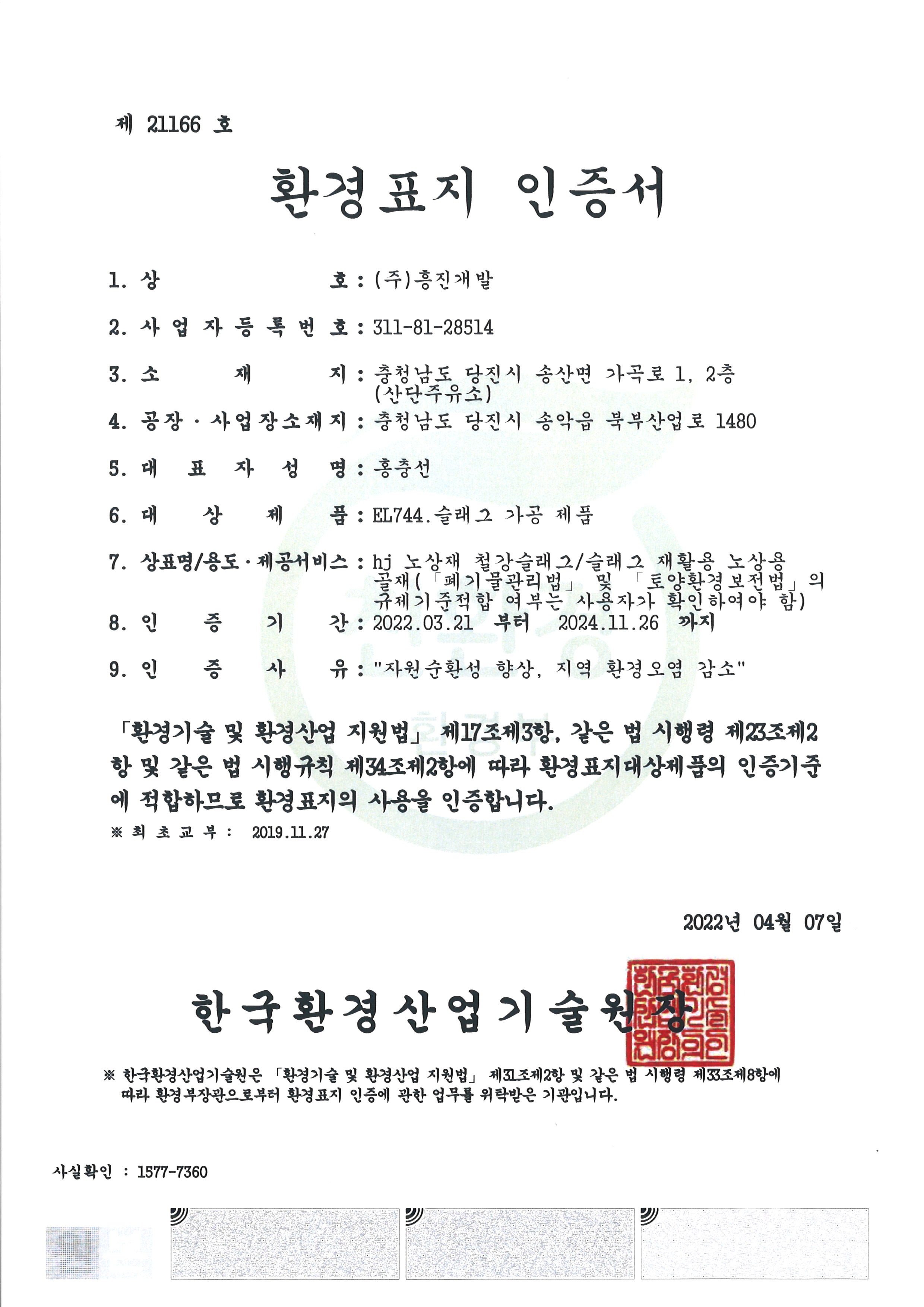 노상재.jpg
