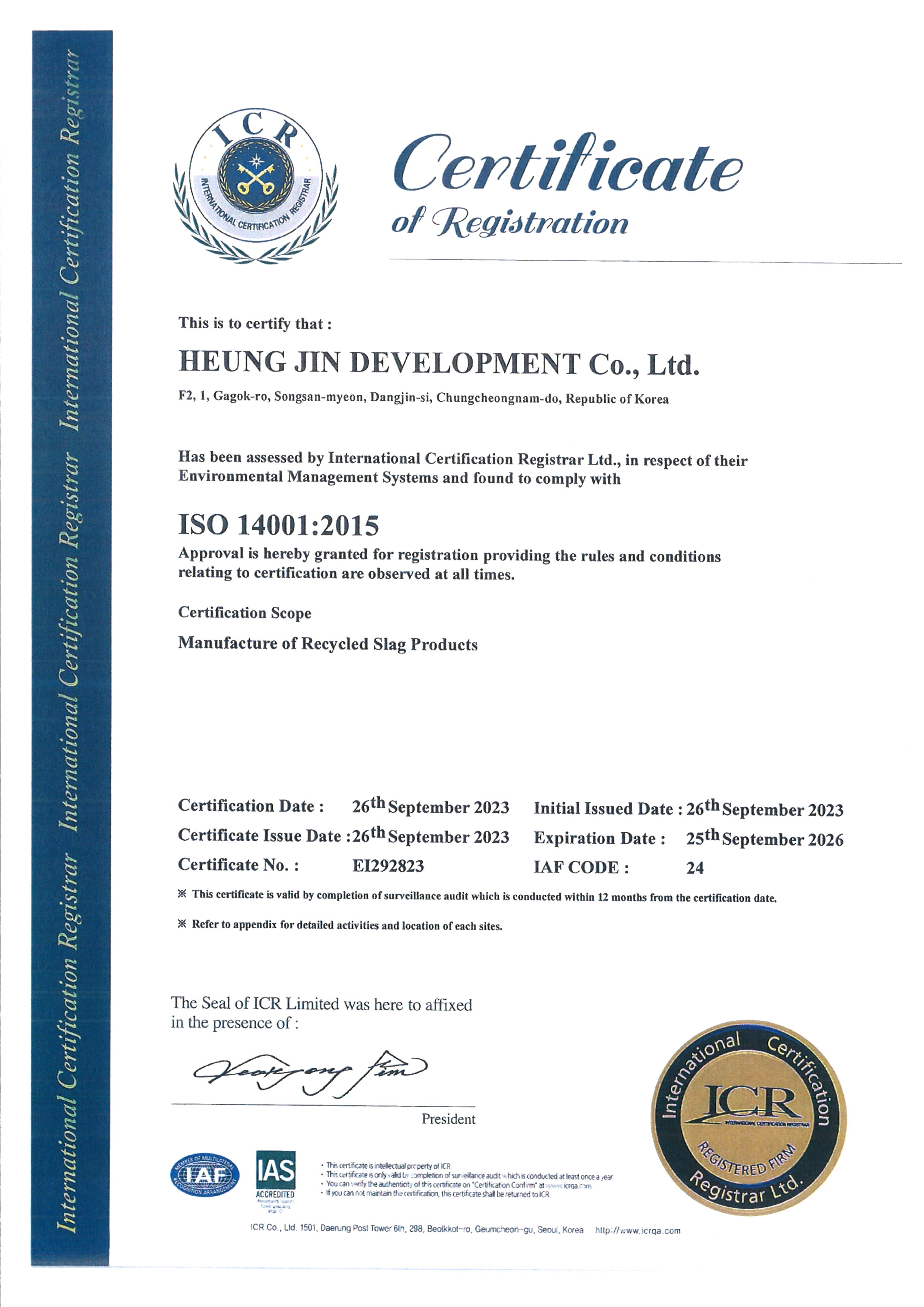 ISO 14001 환경경영시스템 인증서(영문).jpg