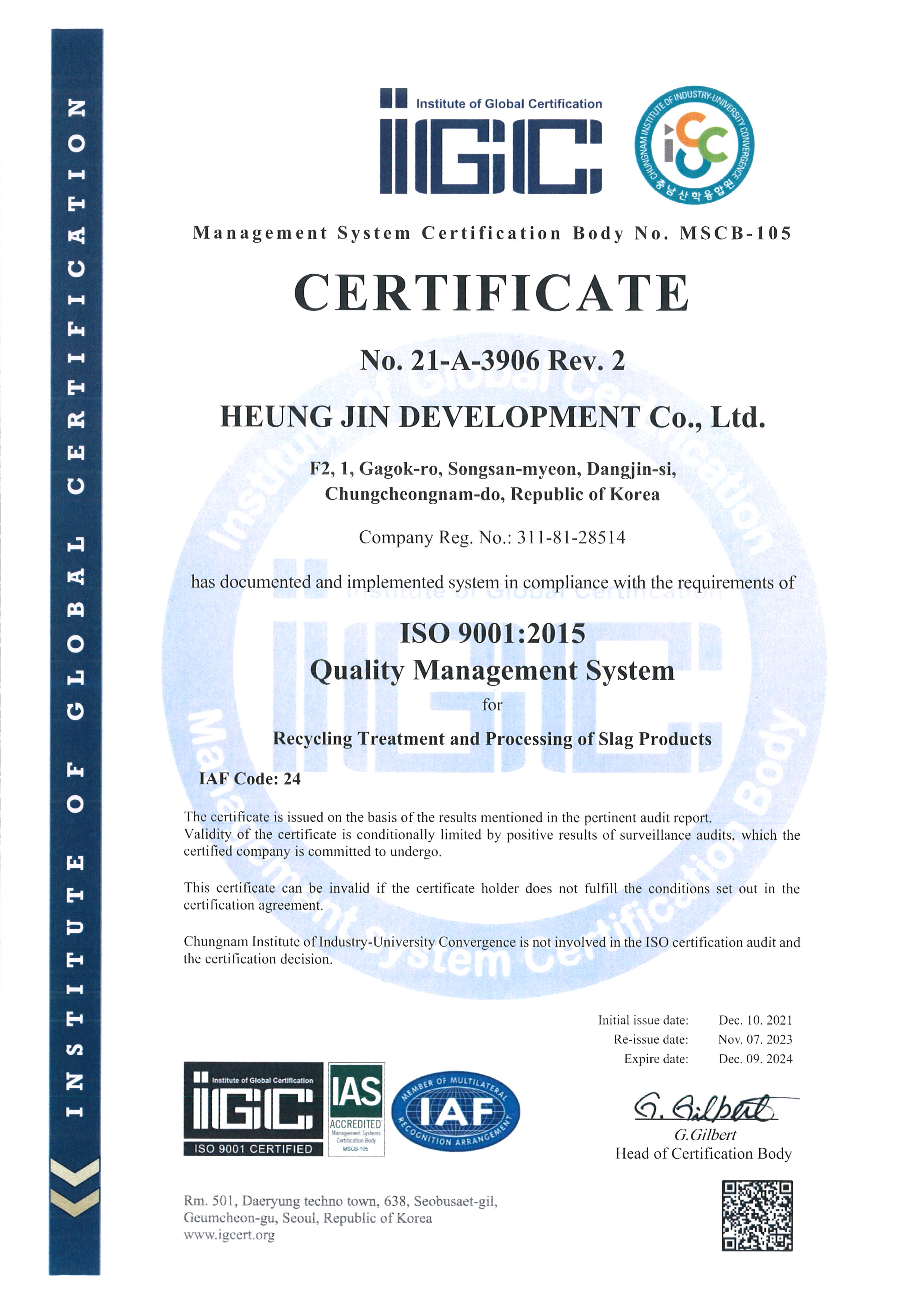ISO 9001 품질경영시스템인증서(영문).jpg